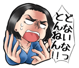 Naniwa MC Yuki-Chan sticker #11806751