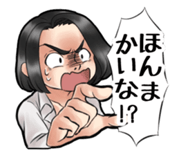 Naniwa MC Yuki-Chan sticker #11806752