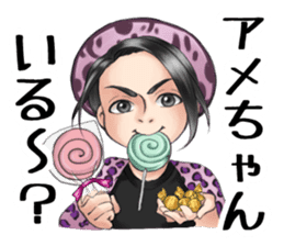Naniwa MC Yuki-Chan sticker #11806754