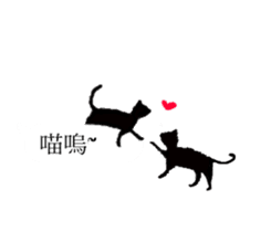 cat cat cat cat ~ sticker #11806770