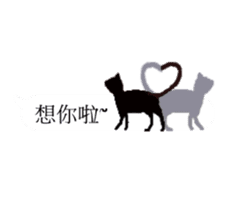 cat cat cat cat ~ sticker #11806774