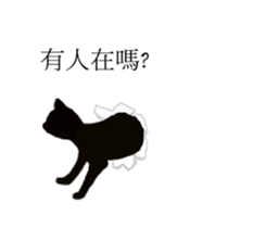 cat cat cat cat ~ sticker #11806779
