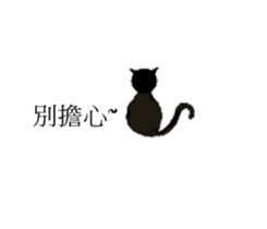 cat cat cat cat ~ sticker #11806796
