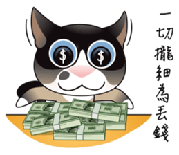 Snowshoe Cat Lumang - the bad guy sticker #11806861