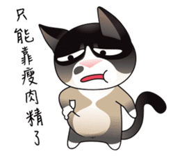 Snowshoe Cat Lumang - the bad guy sticker #11806862