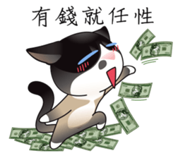 Snowshoe Cat Lumang - the bad guy sticker #11806863