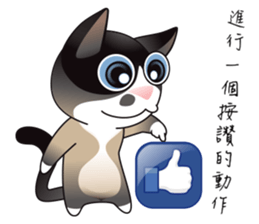 Snowshoe Cat Lumang - the bad guy sticker #11806865