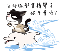 Snowshoe Cat Lumang - the bad guy sticker #11806866