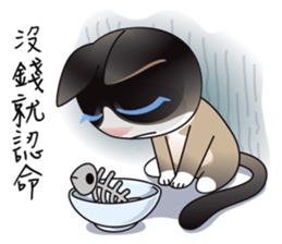 Snowshoe Cat Lumang - the bad guy sticker #11806867