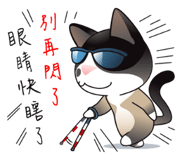Snowshoe Cat Lumang - the bad guy sticker #11806868