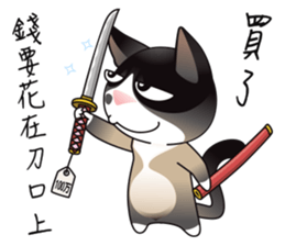 Snowshoe Cat Lumang - the bad guy sticker #11806869