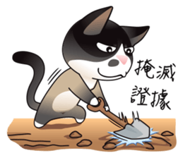 Snowshoe Cat Lumang - the bad guy sticker #11806870