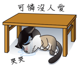 Snowshoe Cat Lumang - the bad guy sticker #11806877