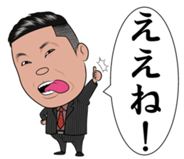 Yabakai sticker #11807296