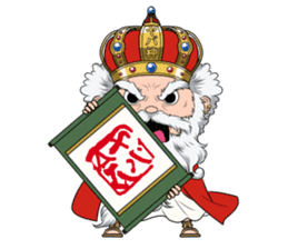 Yabakai sticker #11807297