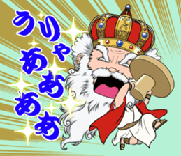 Yabakai sticker #11807298