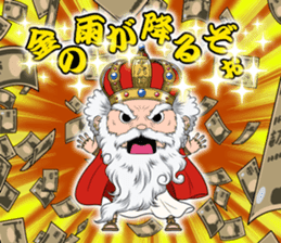 Yabakai sticker #11807299