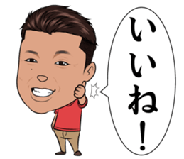 Yabakai sticker #11807300