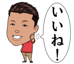 Yabakai sticker #11807300