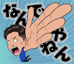 Yabakai sticker #11807301