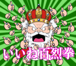 Yabakai sticker #11807302