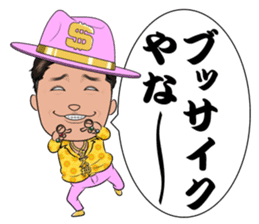 Yabakai sticker #11807304