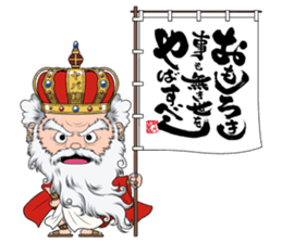 Yabakai sticker #11807305