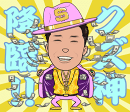 Yabakai sticker #11807307