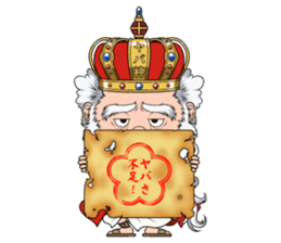 Yabakai sticker #11807308