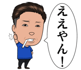 Yabakai sticker #11807311