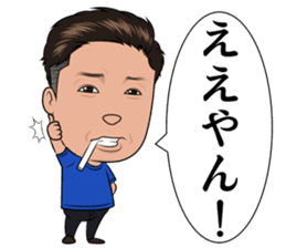 Yabakai sticker #11807311