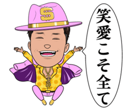 Yabakai sticker #11807312