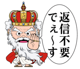 Yabakai sticker #11807314