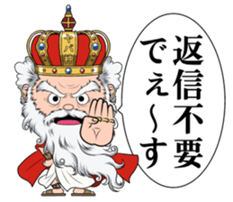 Yabakai sticker #11807314