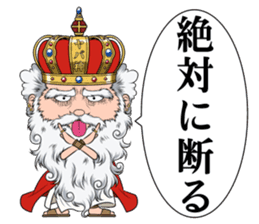 Yabakai sticker #11807317