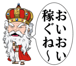 Yabakai sticker #11807318