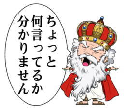 Yabakai sticker #11807320