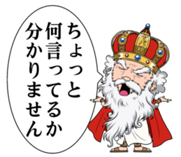 Yabakai sticker #11807320