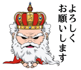 Yabakai sticker #11807321