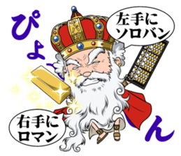 Yabakai sticker #11807322