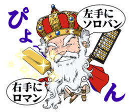 Yabakai sticker #11807322