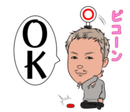 Yabakai sticker #11807324
