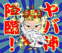 Yabakai sticker #11807325