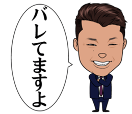 Yabakai sticker #11807329