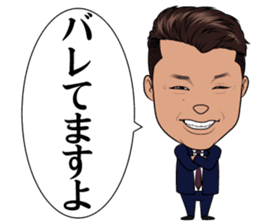 Yabakai sticker #11807329