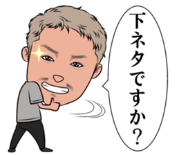 Yabakai sticker #11807330