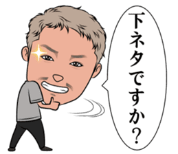 Yabakai sticker #11807330