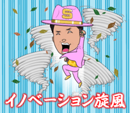 Yabakai sticker #11807331