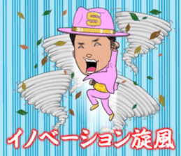 Yabakai sticker #11807331