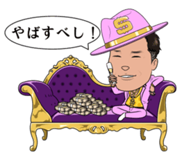 Yabakai sticker #11807333